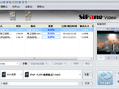 手把手教你做：iPad2视频格式自己搞定