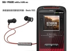 [重庆]双核魔音强机 G18仅售2998送贴膜