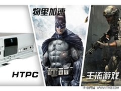 小显卡多用途  入门级翔升GT440仅599元