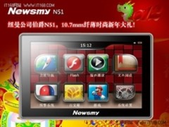 各种欢乐 NewsmyN51热闹迎元旦