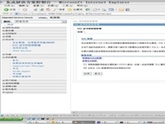 WebSphere应用服务器证书过期问题解决