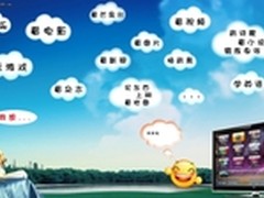 识语音 辨天下 TCL首发小智语音助手