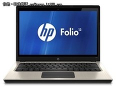 首款商用超极本惠普Folio 13登陆中国