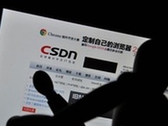 安全无小事：盘点2011年网络安全大事件