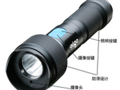 户外执法新装备,爱国者防爆手电摄像机