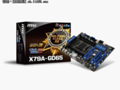 王者壁垒 微星军规主板X79独享奢华享受