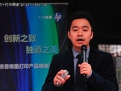 惠普喷墨打印新品助您提升非凡魅力