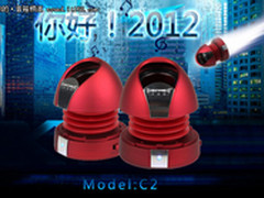 2012来临 没有船票就上太空舱