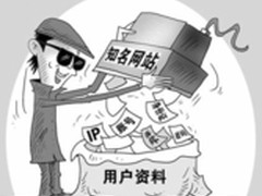 迪跑微博平台打造安全网络协同办公环境