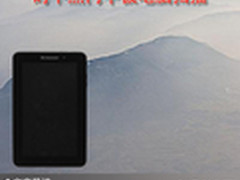 时尚年轻人标志 时下热门平板电脑扫描