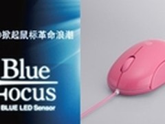 巴法络蓝光豆豆鼠标形色兼备呵护你右手