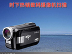 留住最好记忆 时下热销数码摄像机扫描