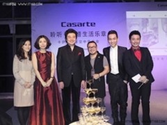 真实触动格调生活卡萨帝新年空中音乐会