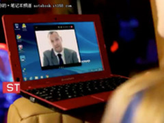 联想将在CES展示S110新款处理器上网本