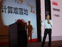 爱数TxCloud云柜：大数据时代灾备明灯