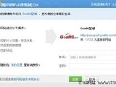 新浪推“微博登录”解决用户密码泄露