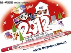 加入会员，就是现在