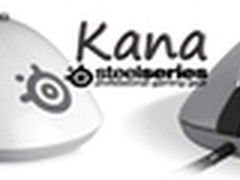 SteelSeries Kana及Kinzu v2 即将发布