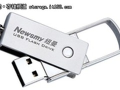 密码太多难记  U盘 Newsmy V9为你保存