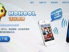 新年有大礼 呼呼语音微博2.0安卓版发布