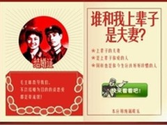 新型SNS应用创新高 腾讯开放平台显优势
