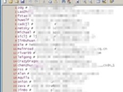 CSDN泄密事件一些不为人知的事情