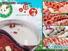 东莞团购风向标  58团购小肥羊受青睐