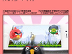 【玩转苹果】Vol.6 iPhone4S卖萌大变身