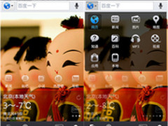 八类搜索多元化 百度搜索Android版上线