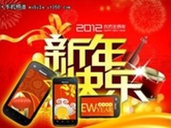 大屏高配高性价比 海信智能机元旦热销