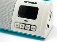 新品上市 现代音响H26