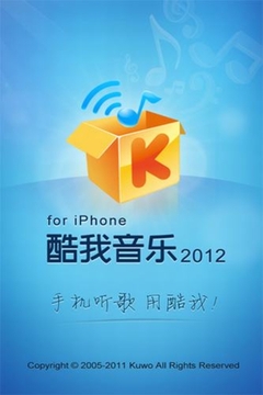 酷我音乐2012 for iPhone V1.1.0上线