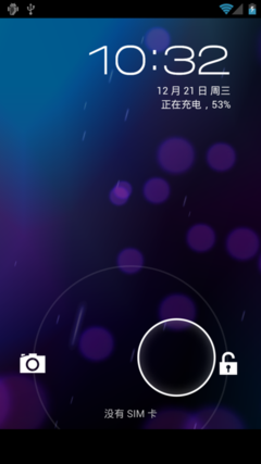android 4.0 手机锁屏界面