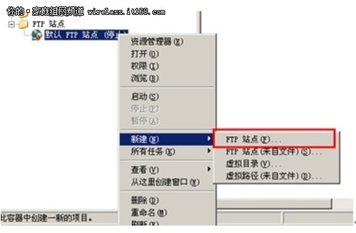 中小企业网络构建之:轻松搭建FTP服务器
