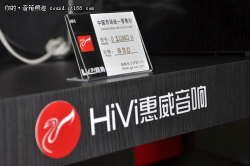 ǧԪ2.0 HiVi D1080-IV
