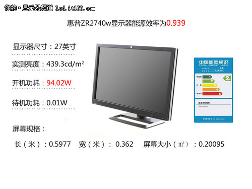 27ӢIPS 콢ʾZR2740w