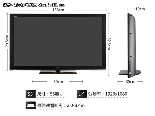 索尼55BX520液晶电视外观+接口介绍