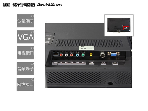 TCL L43V7300A-3D电视外观解析