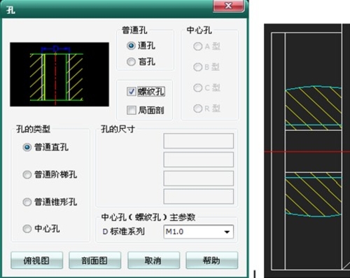 浩辰CAD教程机械之旋转支架绘制