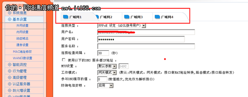 安网科技助出租房网络解决方案