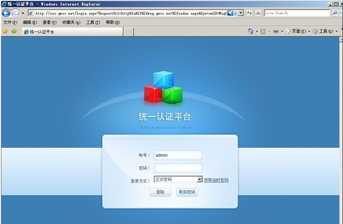 基于Cookie的单点登录(SSO)系统介绍