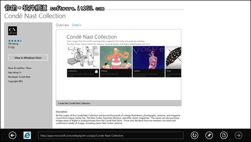 [多图]微软Windows 8系统商店截图曝光