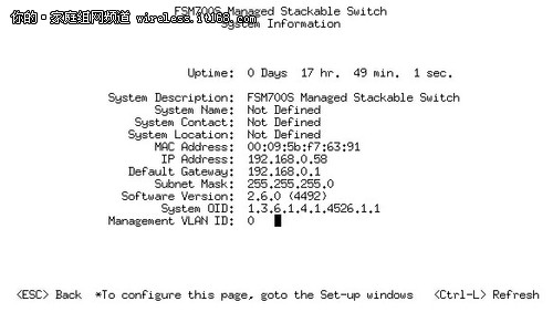 NETGEAR 700 系列交换机软件升级