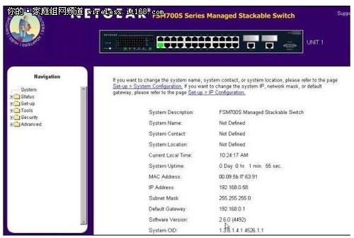 NETGEAR 700 系列交换机软件升级