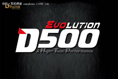 代号Evolution 浦科特新版D500真机一览