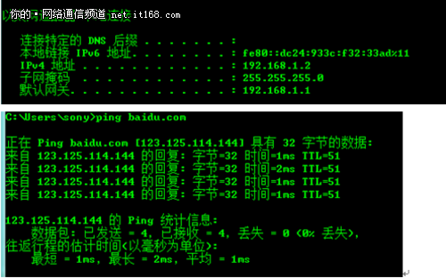 锐捷EG路由ANY IP功能