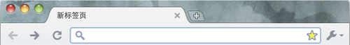 抛砖引玉 谷歌Chrome地址栏的另类妙用