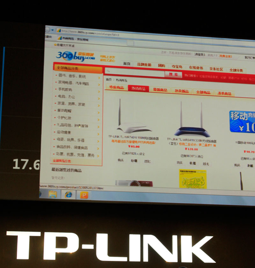 TP-Link���Լ۱�֮�� ������������Ѹ��