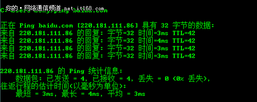 锐捷EG路由应用控制——QQ黑白名单