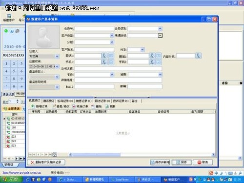 DSN-2000N中国首款“呼叫中心交换机”